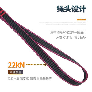 Cadena de Escalada Al-Nasr de 140 cm, Poliéster, 4 Anillas en D, Equipo de Montañismo para Exteriores - Product Image 3