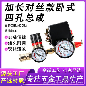 Regulador de Presión para Compresor de Aire ZY con Manómetro y Válvula de Control Automático para Uso Industrial - Product Image 5