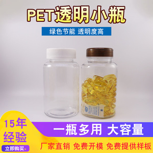 PET250 300 500มล. - Product Image 4