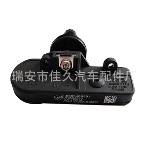 Yoshihisa <b>Tpms</b> Sensor 13586335 433MHz External For Dodge Buick Tire Pressure Monitoring System - Product Image 2