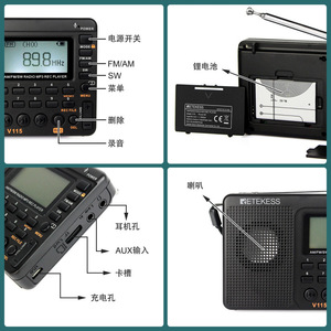 Retekess V115 Portable Radio Recorder AM FM SW MP3 Player Digital Display Rechargeable Battery - Product Image 4