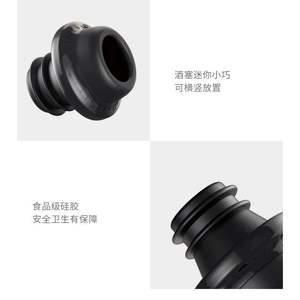 Bouchon de bouteille de vin sous vide KVS-20, en caoutchouc de silicone, scellé, pour vin rouge, champagne, spiritueux, style simple - Product Image 4