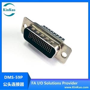 Conector LFH (<span class=keywords><strong>DMS</strong></span>) de 59 Pines Macho, Contacto de Latón, Carcasa de SPCC, IP20, Tipo Soldadura para Aplicaciones VGA/DVI - Product Image 4