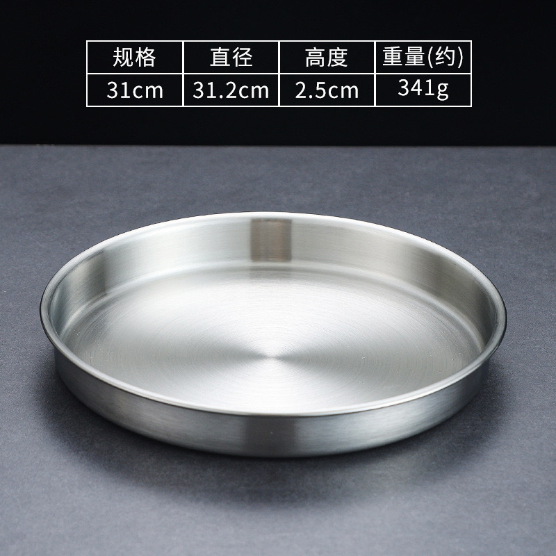 31cm round tray (matte silver)