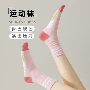 Sports Socks Mid Calf Compression Cotton Dopamine Color Running Tennis Outdoor - Product Image 2