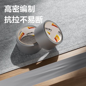 Cinta de Tela Deli de 60 mm x 20 m, Plateada, Fuerte Adhesión, Impermeable, para Reparaciones - Product Image 3