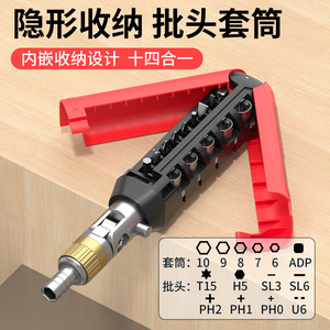 Koslo Multi Functional Ratchet Screwdriver Set 14 In 1 With Magnetic Tip Household Tool For DIY Repair - Product Image 3