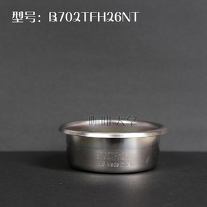 Portafiltro Italiano IMS E&B B702TFH26NT de 58 mm, Accesorio para Cafetera de Acero Inoxidable - Product Image 2