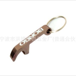 Aluminum Bottle Opener Flat Portable Keychain Opener For Beer Ningbo Factory Made - Product Image 1