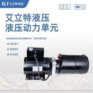 Ensemble d'unité hydraulique pour élévateur de voiture en acier, alimentation électrique CC 110V, double action, unité d'élévateur à ciseaux grande et petite - Product Image 5