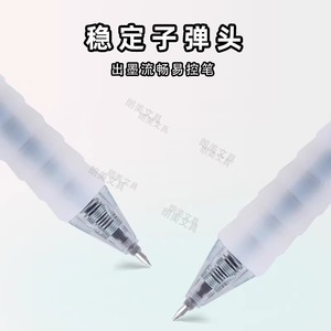 ปากกาหัวกระสุน M&G J06Y7 ขนาด 0.7 มม. สำหรับเขียนลายเซ็น ใช้ในสำนักงาน - Product Image 3
