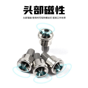 DZT Magnetic <b>Screwdriver</b> <b>Bit</b> <b>Set</b> M2 M4 Cross Head Metric Pneumatic Electric Use - Product Image 2