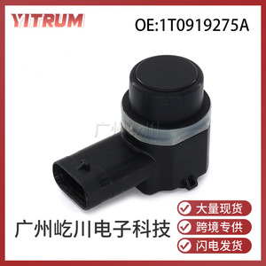 เซ็นเซอร์จอดรถด้านหลัง 12V สำหรับรถยนต์ Volkswagen Jetta วัสดุ ABS รุ่น 1T091927 - Product Image 5