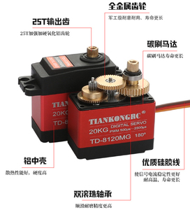 Mô-men Xoắn Cao TD-8120MG 20Kg 8.4V Không Thấm Nước 180/270/360 Kim Loại Bánh Răng Kỹ Thuật Số Động Cơ Servo Cho <span class=keywords><strong>Robot</strong></span> 1/8 1/10 1/12 RC Xe Thuyền Máy Bay - Product Image 6