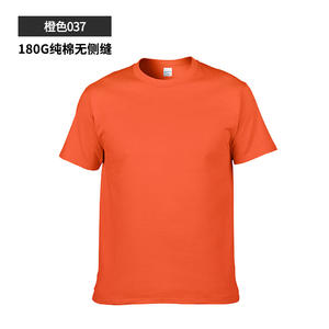 广州B仓库180G纯棉纯色短袖男士t恤批发纯棉打底衫轻板T Pi - Product Image 4