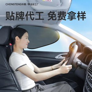 ม่านบังแดดรถยนต์แบบตาข่ายกาวไฟฟ้าสถิต วัสดุ PVC สำหรับกระจกข้าง ด้านหน้าและด้านหลัง คู่ ใช้ได้กับรถยนต์ทั่วไป - Product Image 2