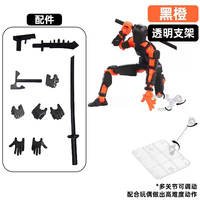 Robot articulé à 13 points de connexion DIY - Figurine d'action mobile T13, jouet de décompression personnalisable en impression 3D pour enfants