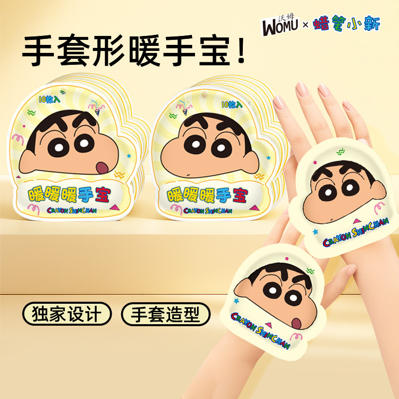 Big Head Mixed Pack *10 [Wearable Hand Warmer Series]