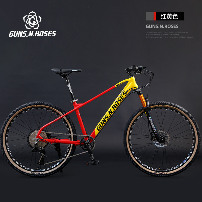 Red and yellow magnesium alloy front fork, 12-speed