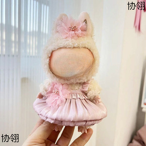 Quần áo chỉ cosplay trang phục 17cm Mặt dây chuyền mù Hộp vải Bubu búp bê búp bê Quần áo nón treo quần - Product Image 3