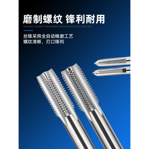 Juego de Machos de Roscar Manuales Lansheng para Roscas Finas M8 M10 M12 M14 M16, Machos de Roscar Métricos Sin Residuos para Acero, Herramientas de Roscado Manual - Product Image 1