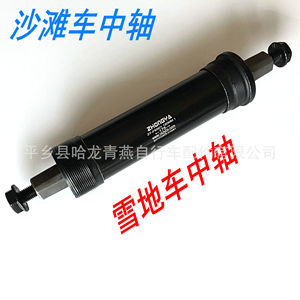 Eje de pedalier Zhongya de 175 mm, de acero sellado, para transmisión de bicicleta - Product Image 4
