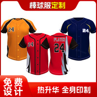 Jersey Baseball Putih Lengan Pendek Cepat Kering Sublimasi 100% Serat Poliester Kerah Baseball Unisex Longgar Musim Panas 2024