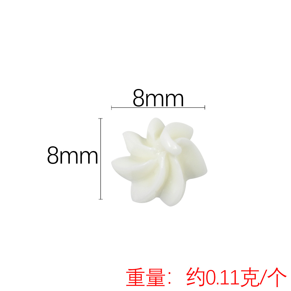 ครีมสีขาว 6