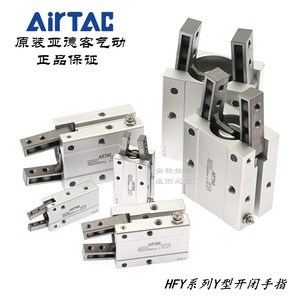 กระบอกลมนิวแมติก Airtac รุ่น HFP/HFR/HFZ/HFK/HFY-6/10/16/20/25/32/40 - Product Image 5