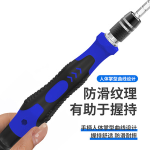 80 In 1 <b>Screwdriver</b> <b>Set</b> Multifunctional Mobile Phone Repair Tool With Insulated Magnetic <b>Bits</b> Chromium Vanadium Steel Handle - Product Image 1