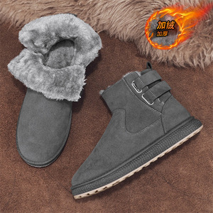 Men Snow Boots <b>Ankle</b> <b>Bootie</b> Round Toe Faux Suede Plush Lining Rubber Outsole Warm Anti Slippery Winter Wear - Product Image 2