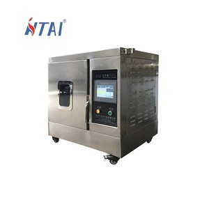 Htf Phòng Thí Nghiệm Sưởi Ấm Hồng Ngoại Vải Nhuộm Máy - Product Image 2