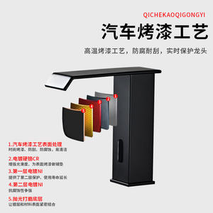 Grifo Inteligente con Sensor, Material de Latón, Montaje en Cubierta, Grifo de Lavabo sin Contacto, Estilo Moderno, de un Solo Orificio, Flujo de Agua Inductivo, Sin Manija - Product Image 4