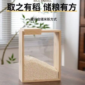 Caja de Almacenamiento de Arroz de Madera, Rectangular, con Tapa Transparente, a Prueba de Humedad, Contenedor de Granos para Cocina - Product Image 4
