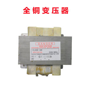 Transformador para Horno Microondas Comercial DPC102103, 230V 60Hz, Monofásico, Núcleo EI, Tipo Seco, Bobina de Doble Entorchado, Uso Electrónico - Product Image 4