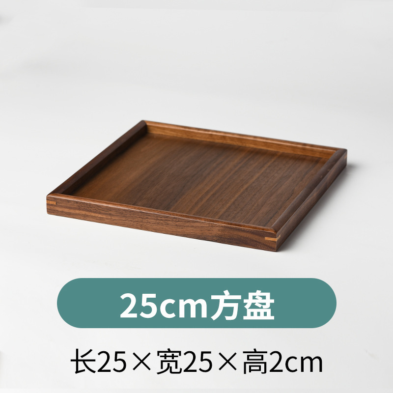Assiette plate en noyer noir 25*25*2 cm