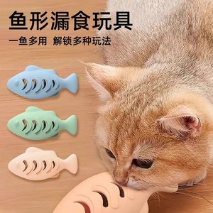 Jouet interactif pour chats en silicone en forme de poisson avec fonction de distribution de friandises - Product Image 3