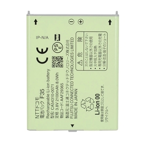 For Fujitsu AAF29365 2100mAh Premium Repair Grade Replacement <b>Battery</b> F35 Terminal CE RoHS Wholesale Bulk Grade A - Product Image 1
