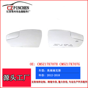 Accesorios para Lentes de Espejo Retrovisor para Ford Focus 2012-2018 Especificaciones Estadounidenses CM5Z17K707H CM5Z17K707G Blanco - Product Image 2