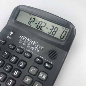 Joinus Js 770 Voice Calculator With Large Screen And Calendar Function For Office Use - Product Image 3