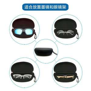 Étui à lunettes Chuancheng semi-rigide rectangulaire unisexe avec fermeture éclair et mousqueton pour lunettes de soleil et accessoires de lunetterie - Product Image 3