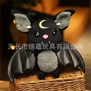 Série de poupées créatures mythiques en peluche Dark Fantasy, marque transfrontalière tendance, jouet chauve-souris tendance, cadeau d'anniversaire - Product Image 2