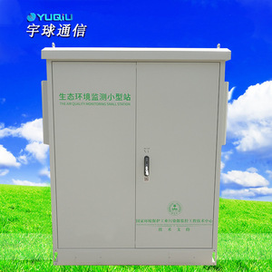 Armoire intégrée extérieure YUQIU IP54 en acier pour boîtier de batterie de station de surveillance environnementale - Product Image 1