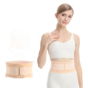 เข็มขัดพยุงเอวสำหรับผู้หญิง ระบายอากาศได้ดี ปรับระดับได้ ป้องกันอาการปวดหลัง ใช้ได้กับการออกกำลังกาย โยคะ ขนาดสำหรับผู้ใหญ่ - Product Image 1