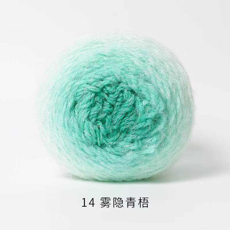 14 Qingwu caché brumeux