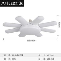 Ampoule LED 8+1 pales 120W 9400LM Culot E27/E40 en aluminium, large zone d'éclairage, AC 220V, Garantie 2 ans