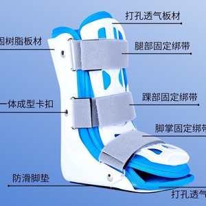 Attelle de cheville pour enfants Xin Kairong HGJ-05, support de pied pour la correction des blessures d'inversion et d'éversion - Product Image 2