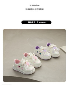 Scarpe da ginnastica da bambina, scarpe <span class=keywords><strong>bianche</strong></span> per bambini, nuovo stile primavera 2026, scarpe casual da skateboard per bambini grandi, alla moda, in gomma. - Product Image 2