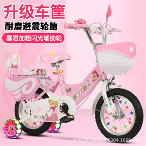 <span class=keywords><strong>Bicicleta</strong></span> de Montaña Nueva para Niños y Niñas Mayores de 3 Años, Tamaños de 12/14/16/18/20 Pulgadas - Product Image 3