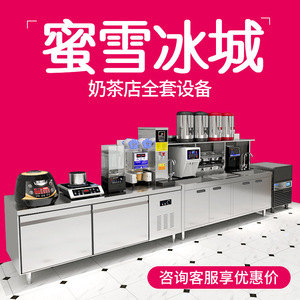 Commercial Stainless Steel Refrigerated Water <b>Bar</b> Counter With Worktable For Milk Tea Shop Equipment Set - Product Image 5